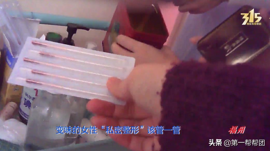拿数公分的针扎腹股沟，*底卧**揭露私密整形机构内幕，画面震撼