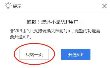 万兴pdf怎么解除加密,pdf如何取消加密教你几步轻松解决