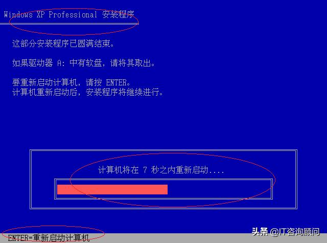 windowsxp还可以安装吗,windowsxp安装详细教程