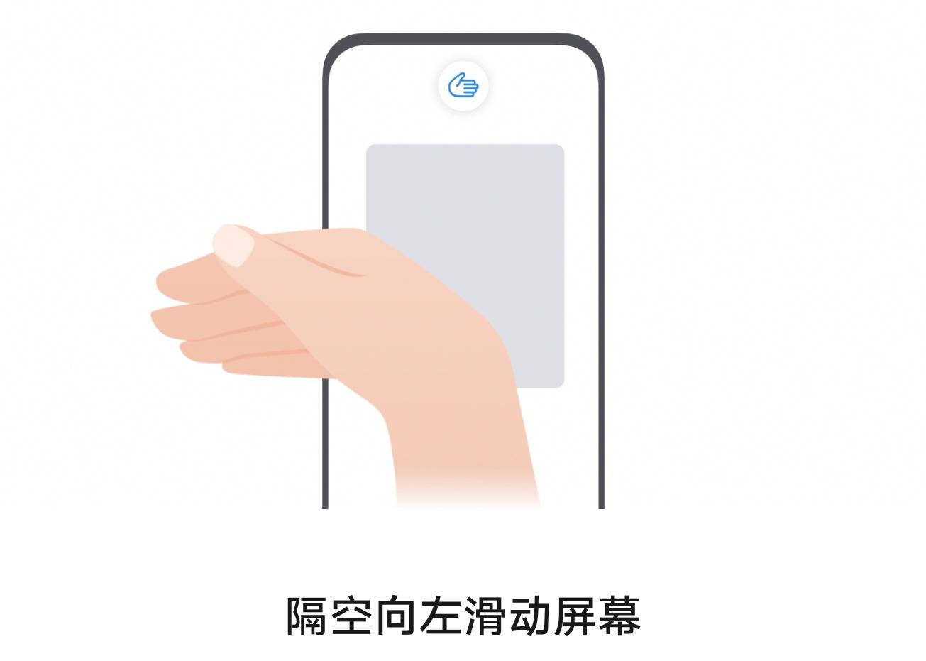 华为手机10个最好用的功能,华为手机十大拍手叫好的功能