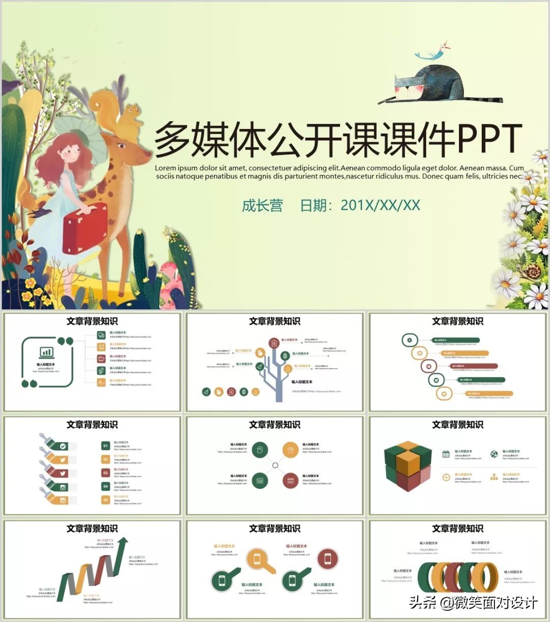 有45套精选ins风ppt模板送给你,素材290套欧美极简风ppt模板