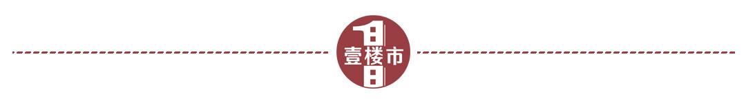 实探现房楼盘,深圳在售公寓最新价格一览表