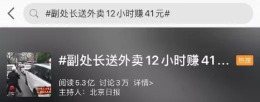 王兴美团的上市之路,美团王兴互联网下半场