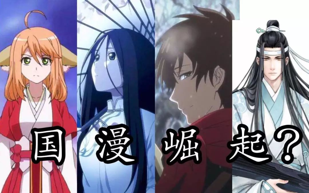 白蛇缘起是国漫崛起的希望吗,白蛇缘起等待千年只为你国漫