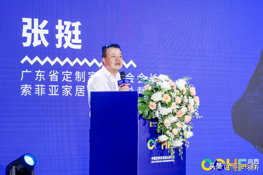 2024成都定制家具展,成都定制家居展会2023时间表