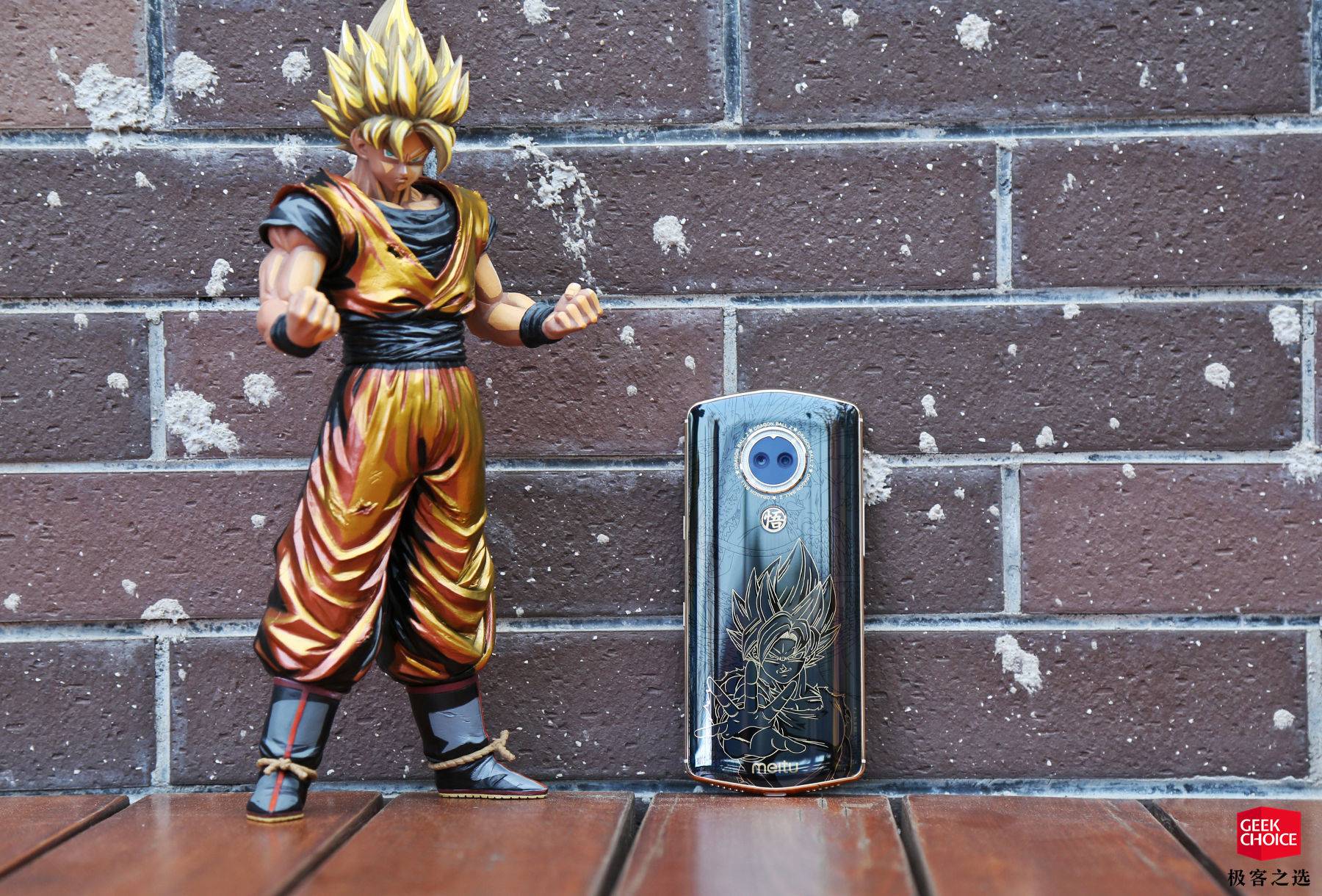 美图t8七龙珠,美图t9七龙珠限量版一千六合算吗