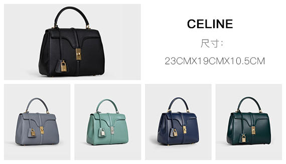 celine十大必备bag,celine金背心合集