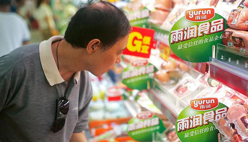 雨润集团最新的现状,雨润集团祝义财近况