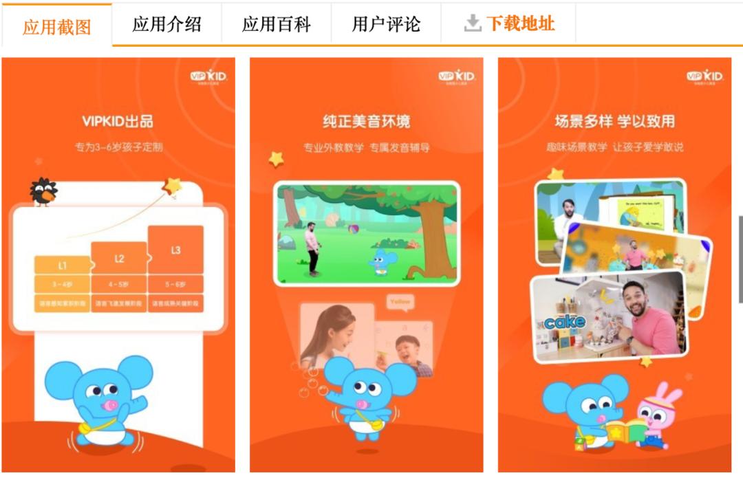 vipkid怎样转型,vipkid是一对一还是一对多