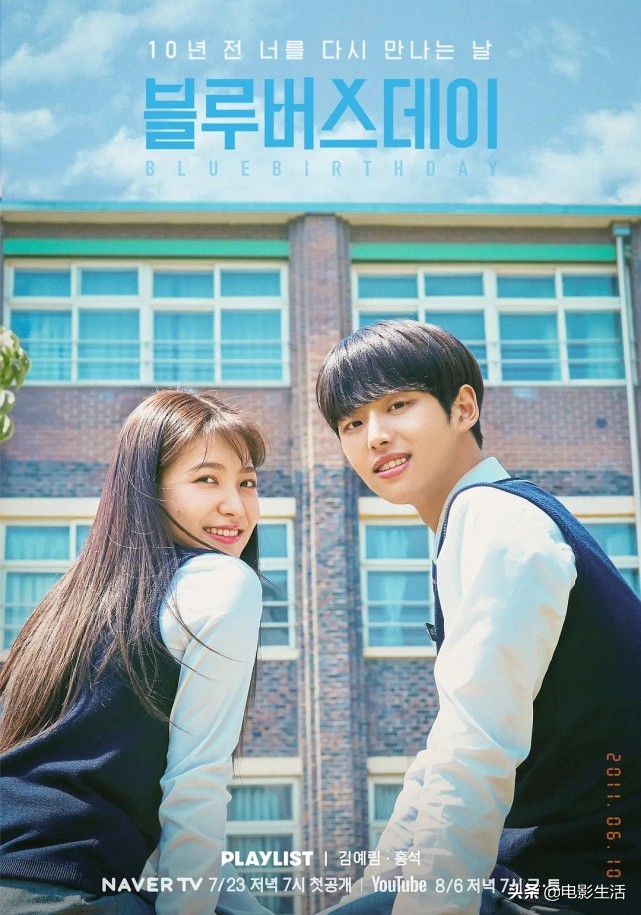 想见你韩版回头杀少年感,想见你电影完整解析韩版