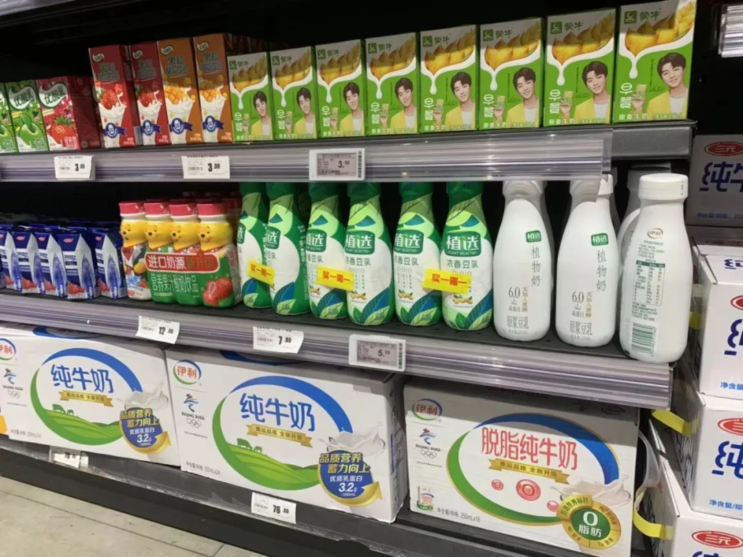注意：比牛奶还贵的“植物奶”不是奶，也不含一滴奶