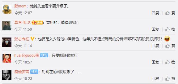 国盛证券2022年天干地支对应题材,国盛证券五行研报准确率