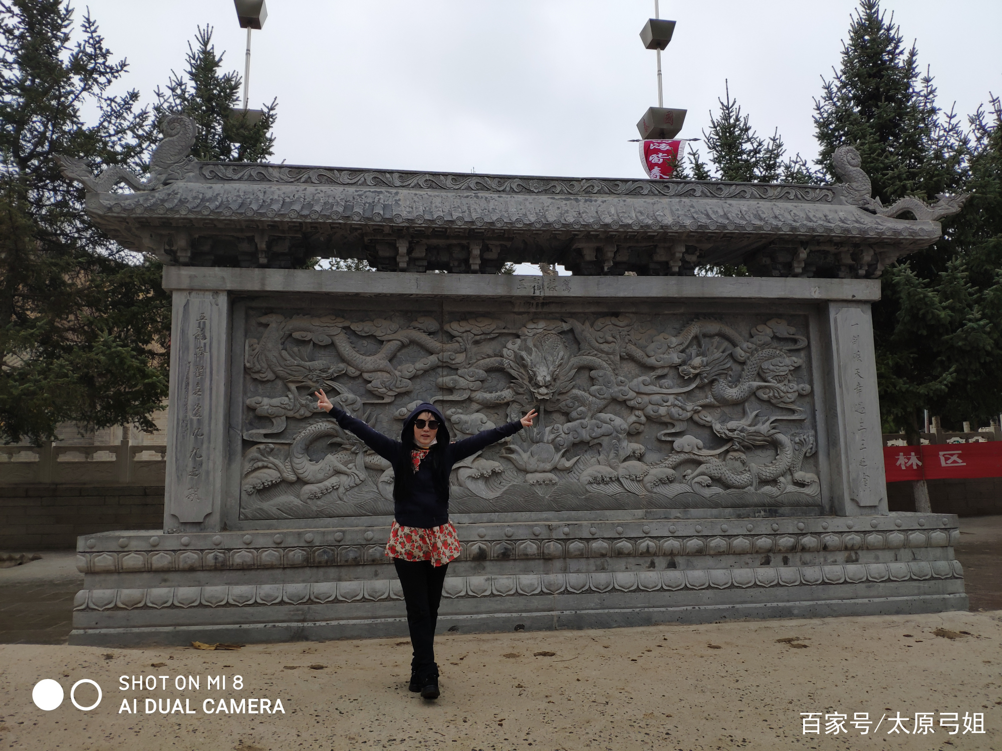 吕梁北武当山在哪个县,三晋第一名北武当山的风景