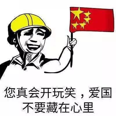 帝吧出征什么梗,帝吧一共出征过几次