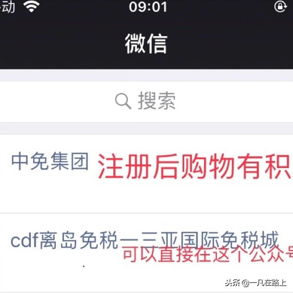 三亚大牌免税店攻略最新,三亚最大免税店买表攻略