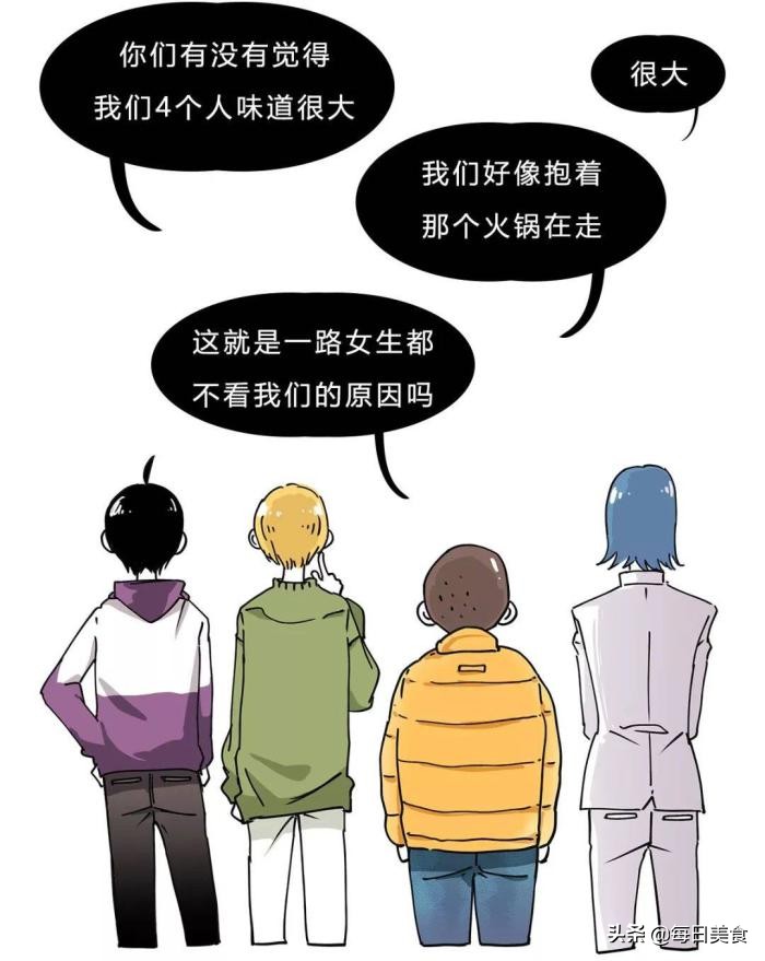 吃火锅有味,火锅吃着有味