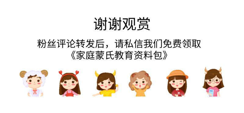 一份价值10w的省钱建议，做个抠门的妈，这些钱真的可以不花