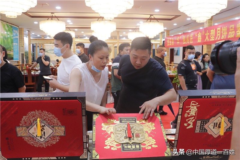 悦见秋华嘉华献礼完整版,悦见秋华图片