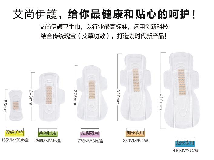 卫生巾怎么挑品牌,教你选择一款最适合自己的卫生巾