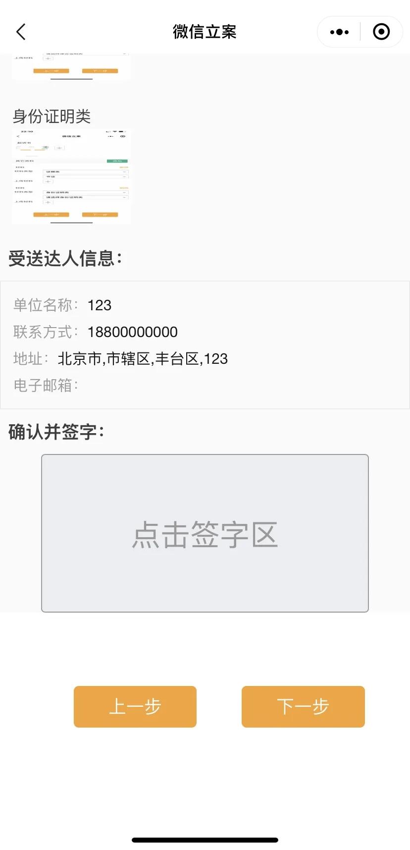 经常居住地立案条件,房屋纠纷网上怎么立案
