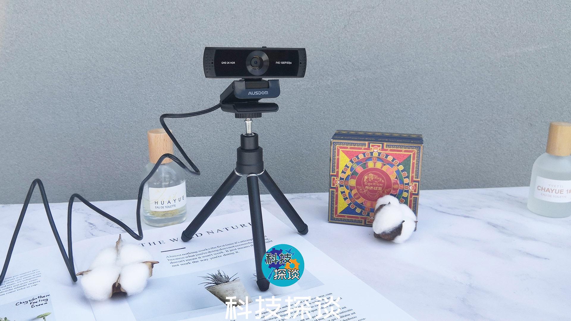 阿斯盾aw651测评,阿斯盾aw651s摄像头调试