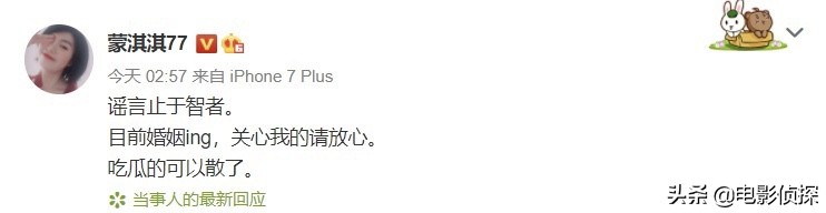 吐槽蒙淇淇视频,蒙奇奇吐槽大会