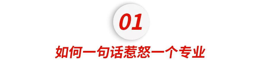 “我堂堂宾大毕业高材生，回国后竟然天天做Excel表”