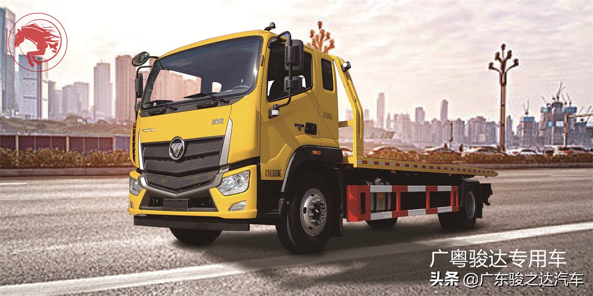 厂家直销蓝牌一拖二清障车,小型平板清障车价格