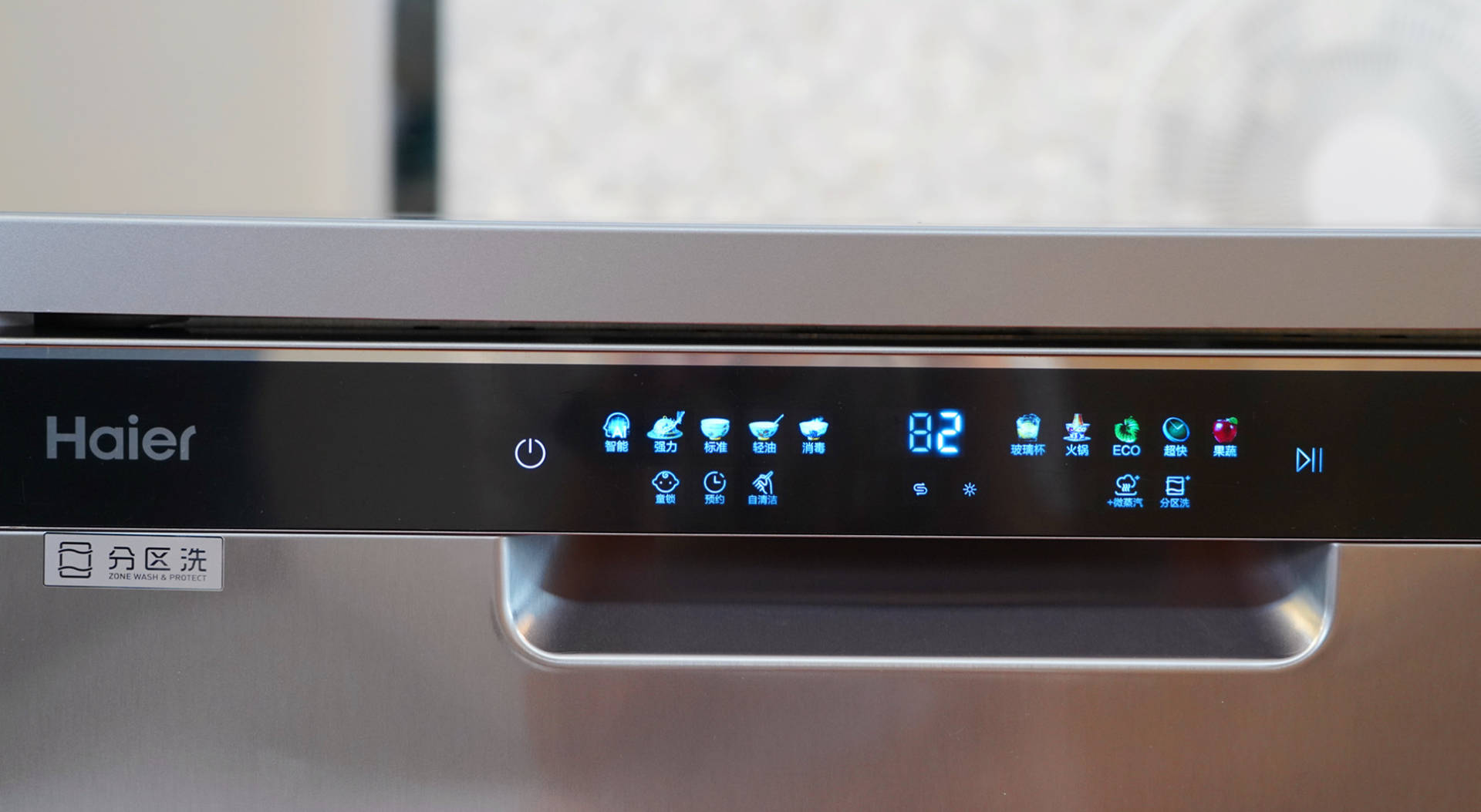 海尔ew130266bkt洗碗机使用方法,海尔洗碗机w30pro和w5000max