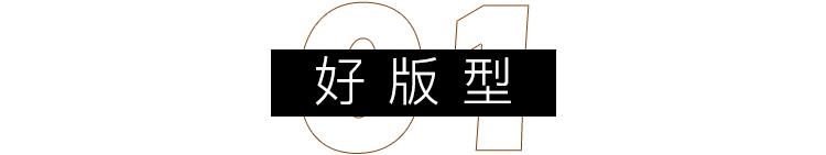 为什么大衣给人感觉很高级,为什么一件大衣能决定整体质感