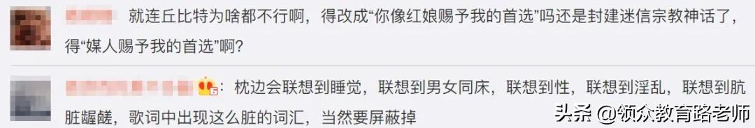 怕我学坏,B站成了平平无奇的打码小天才