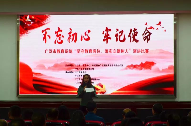 教师不忘初心牢记使命活动记录,不忘初心育人故事