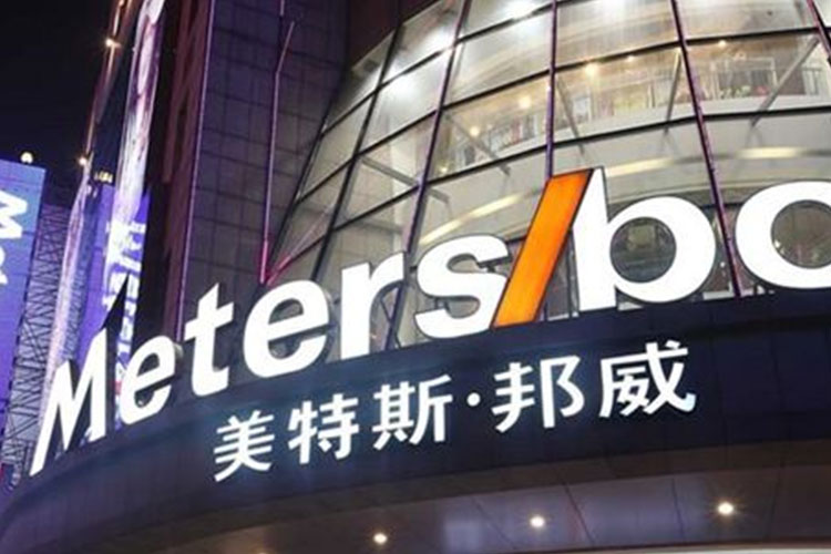 美特斯邦威为什么被遗忘,美特斯邦威经历了什么