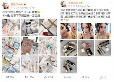 网红参加盛典,网红聚集参加宴会