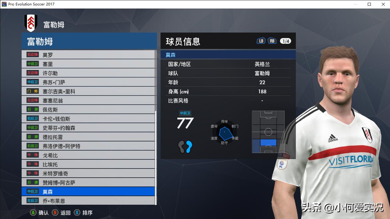 实况足球新版本没有头像怎么办,实况足球2017脸型哪里找