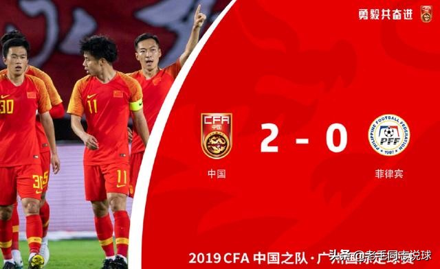 国足亚洲杯首战塔吉克回放,国足0比0塔吉克斯坦首发阵容