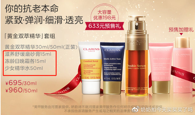 美妆哪些产品该买,美妆类目有什么冷门产品吗