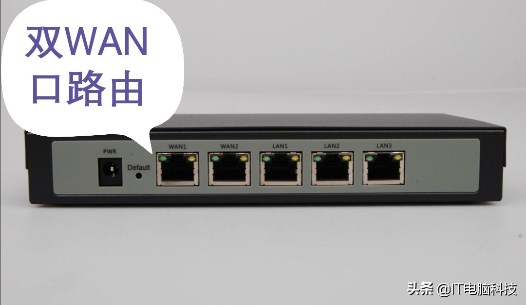一条宽带如何使用双wan口路由器,多wan口路由器怎样才是正常工作