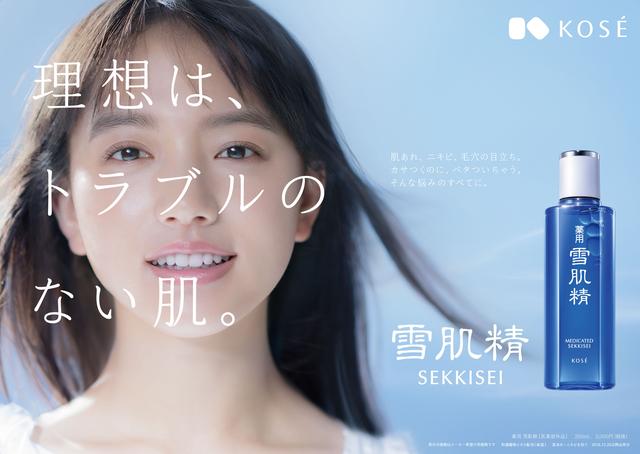 雪肌精精华液怎么样,雪肌精舒芙蕾乳液