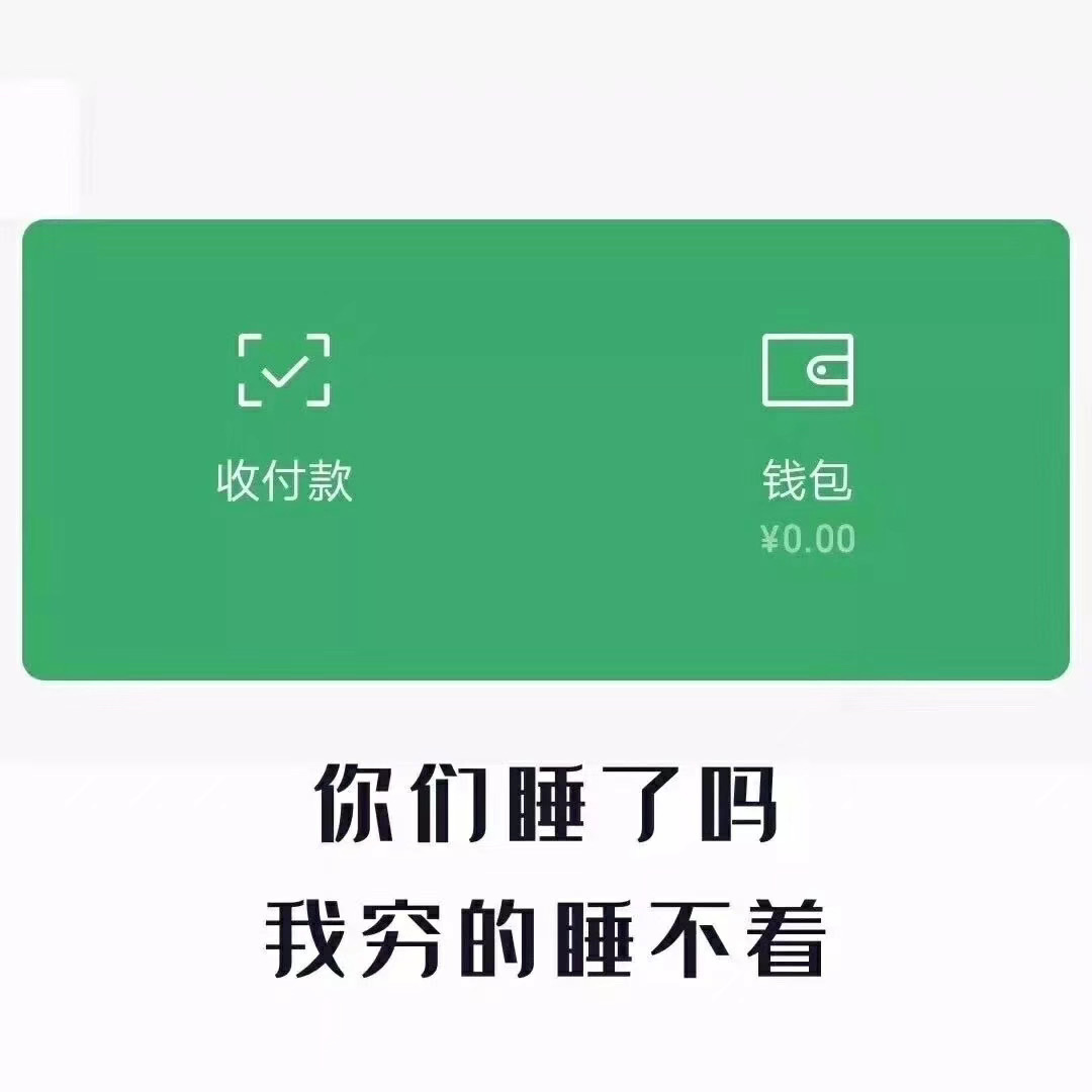 好看的微信盆友圈背景图,微信朋友圈封面背景图干净简约