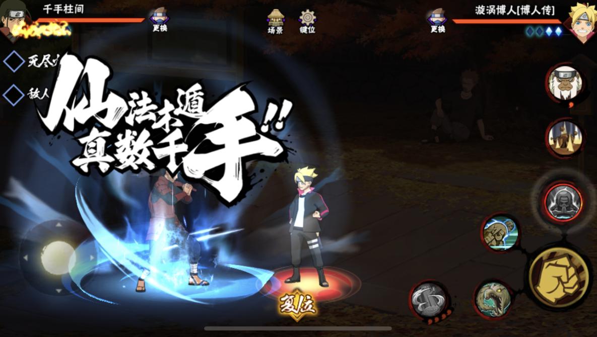 火影手游照亮世间的细节面具男,火影忍者手游白面具男强度