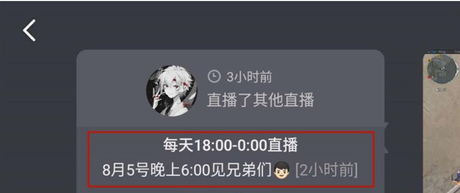 虎牙可杰复播了吗,可杰2019年直播间号