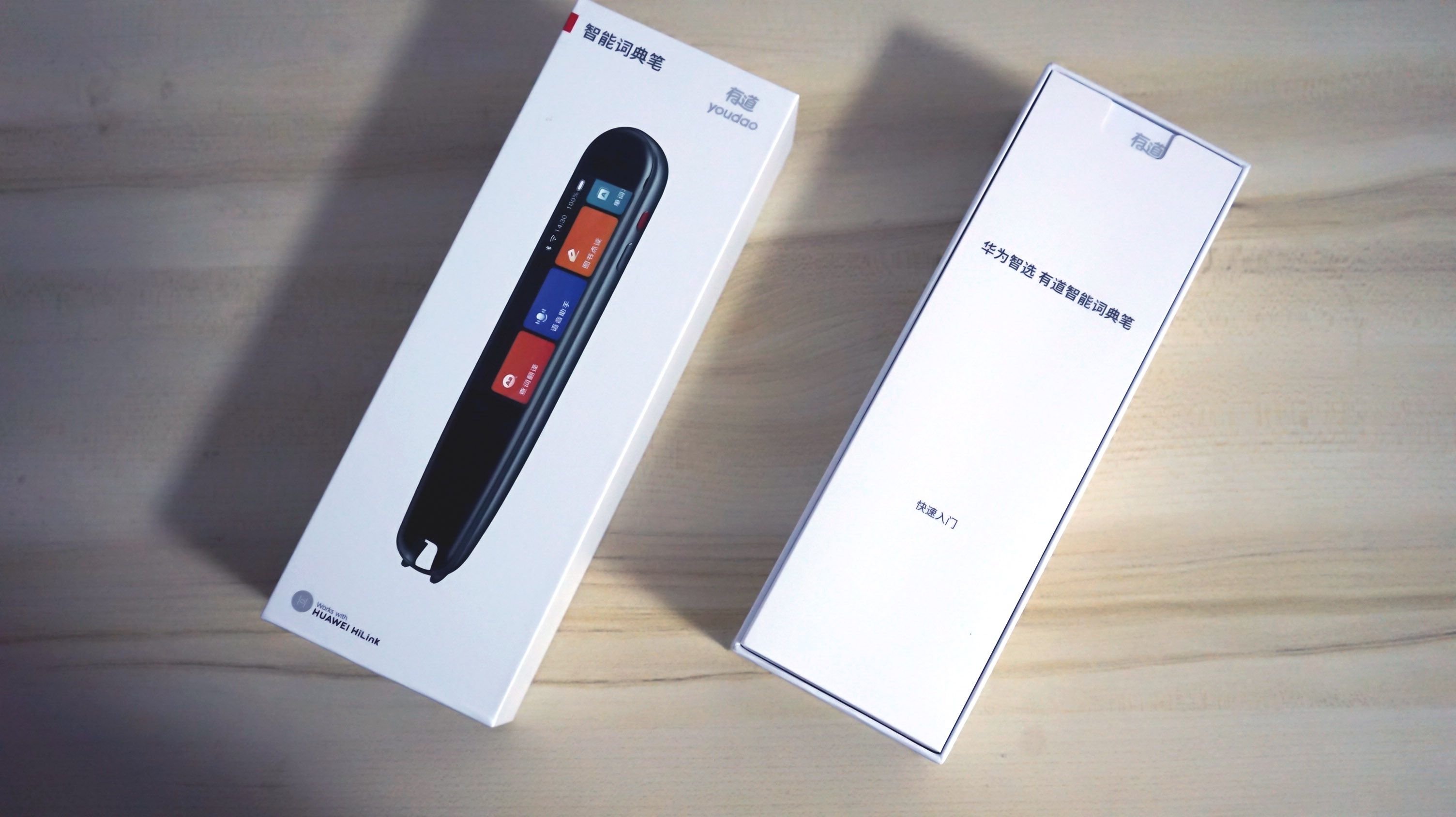 华为有道翻译笔3.0标准版,华为智选有道词典翻译笔