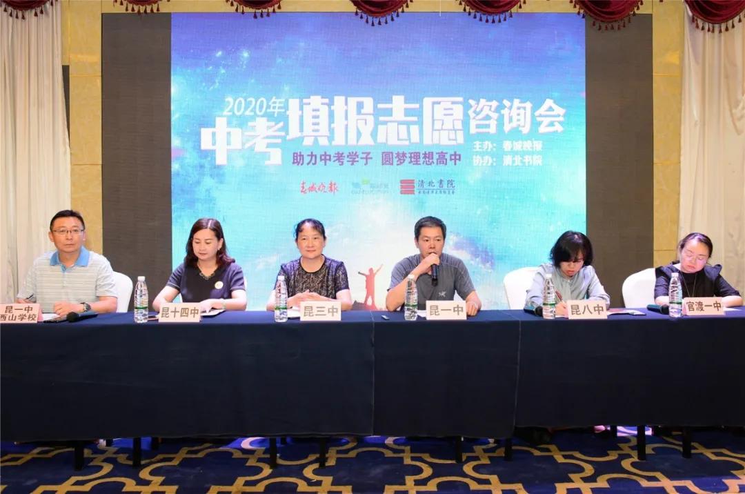 2024昆明中考志愿填报热门中学,昆明2024年中考征集志愿录取时间