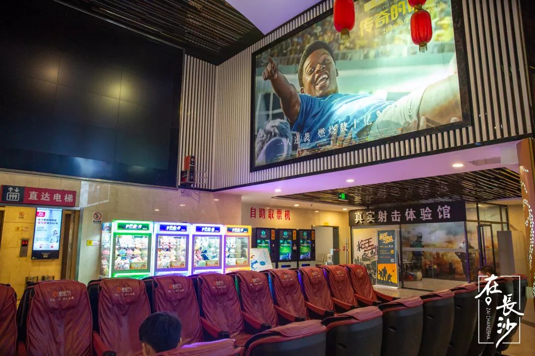 长沙电影院10大排行榜,长沙观影效果好的电影院