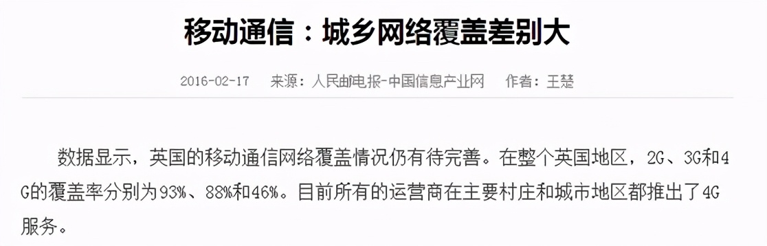 有什么外国东西是中国造的,只有中国能造出来的东西