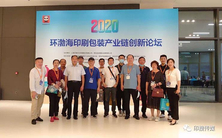 把握黄金窗口期，青岛国际包装工业展助力企业再攀市场高峰