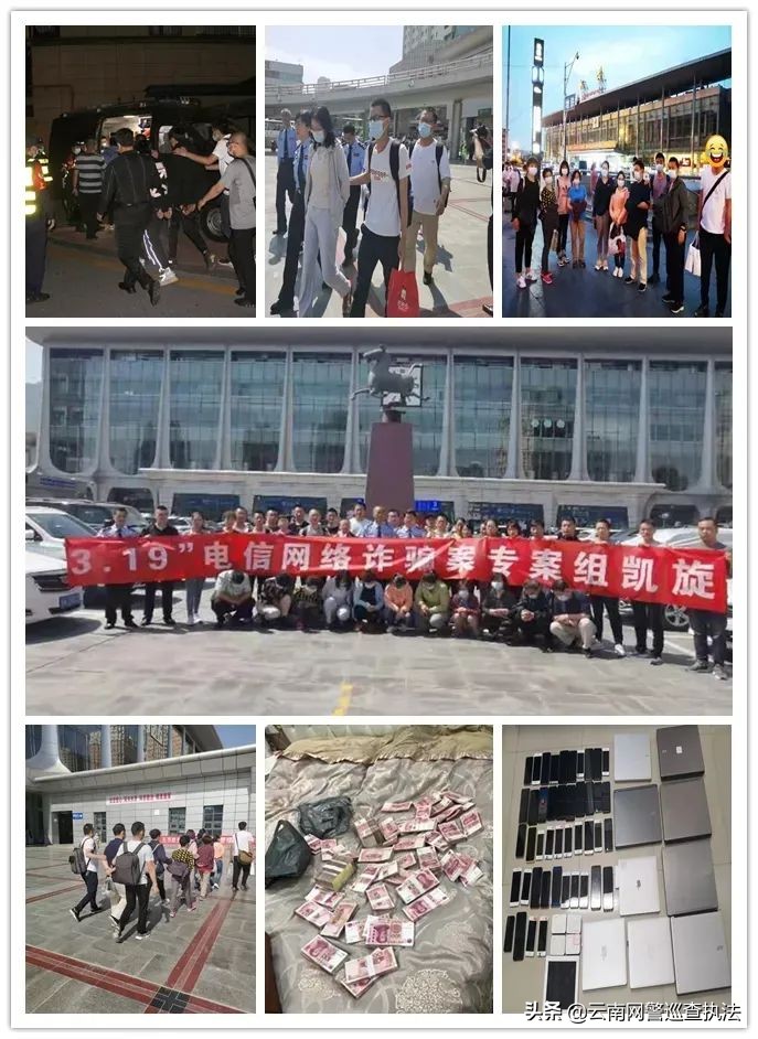 公安局打击虚拟货币骗局,网络交易虚拟货币犯法吗