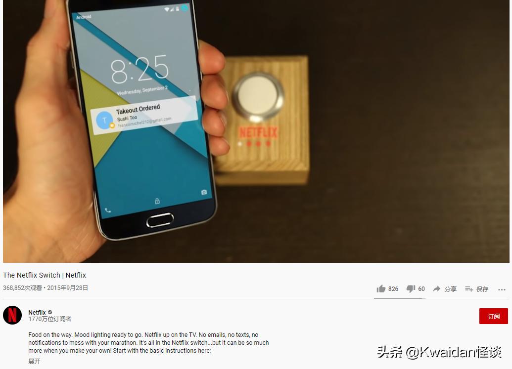 netflix流媒体,netflix是如何成功的