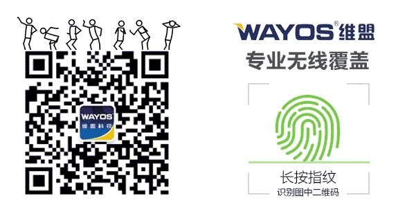 维盟wap8000c路由器设置,维盟9001c